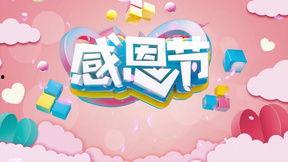 感恩视频素材,视频素材中的感人故事