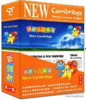 幼儿学英语视频第一集,第一集精彩回顾