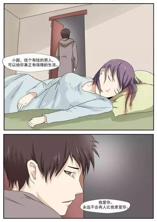 污视频动漫,揭秘污视频动漫的隐秘世界